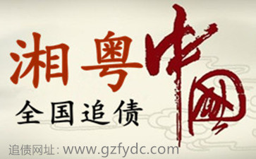 欠款人不承认借钱了我该怎么办【广州案例】