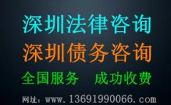 广州要债公司：民间债务纠纷不还钱怎么办？