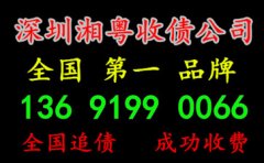 广州收债公司：帮助陈先生追收155万加工款