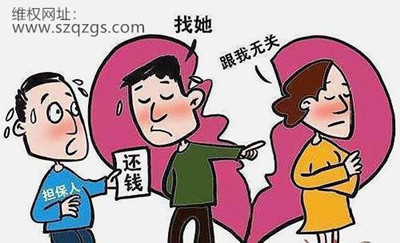 广州讨债公司夫妻有共同承担债务吗? 广州讨债公司夫妻有共同承担债务吗?